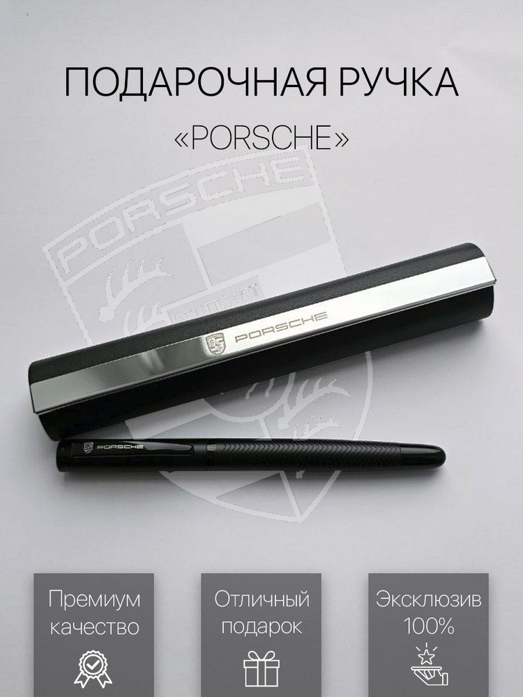 Device Pro Ручка Шариковая, цвет: Синий, 1 шт. #1