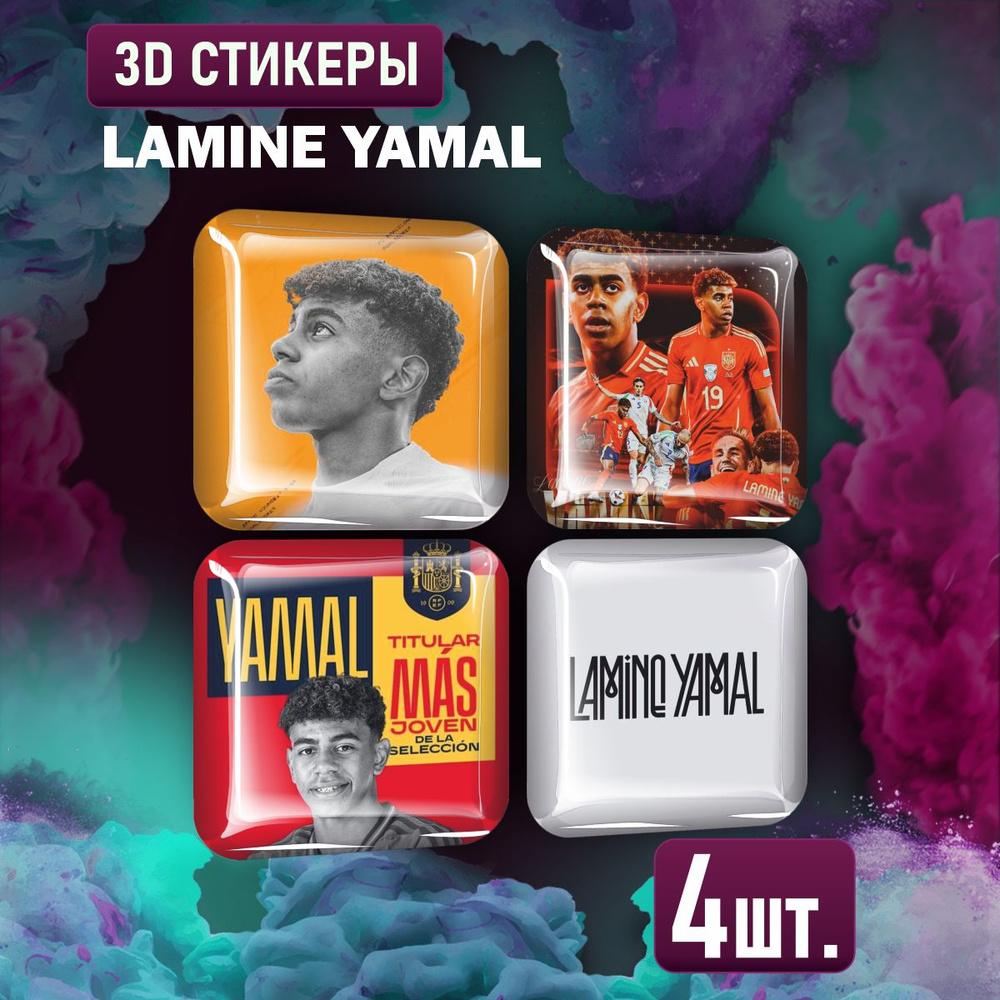 Наклейки на телефон 3D стикеры Lamine Yamal Ламин Ямаль #1