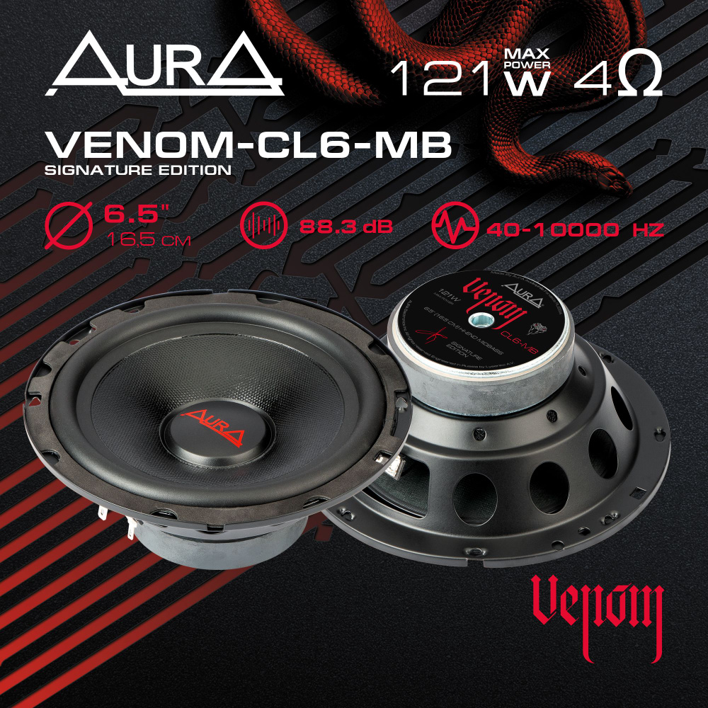 Aura Колонки для автомобиля VENOM-CL6-MB, 16.5 см (6.5 дюйм.) #1