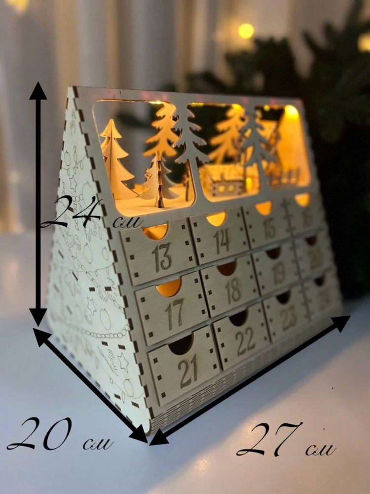 Адвент календарь настольный "В ожидании Рождества", #1