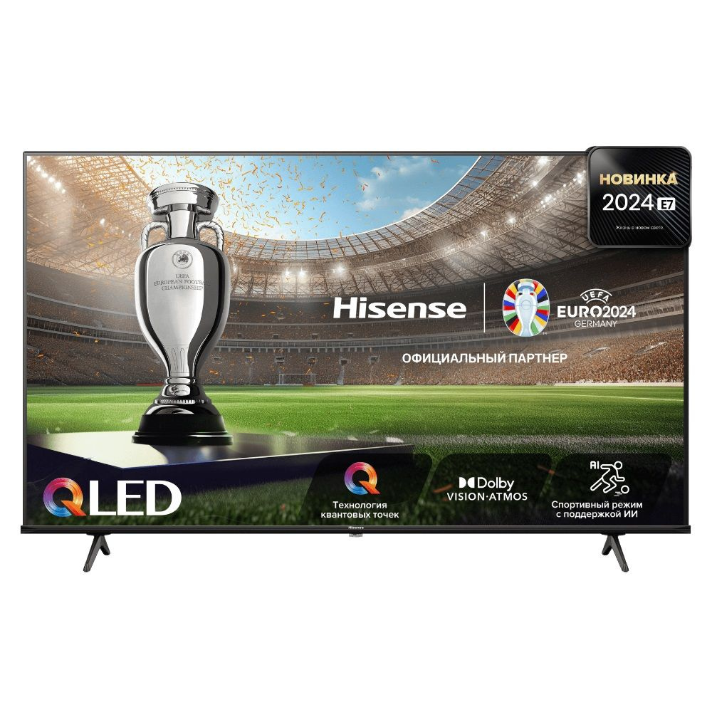 Hisense Телевизор 55E7NQ 55 дюймов UHD Смарт ТВ, VIDAA U7, игровой режим, голосовое управление 55" 4K #1