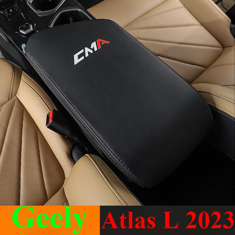 Geely Atlas L 2023 Чехол на подлокотник Geely Atlas L 2023 аксессуары Защитный кожух подлокотника Geely #1