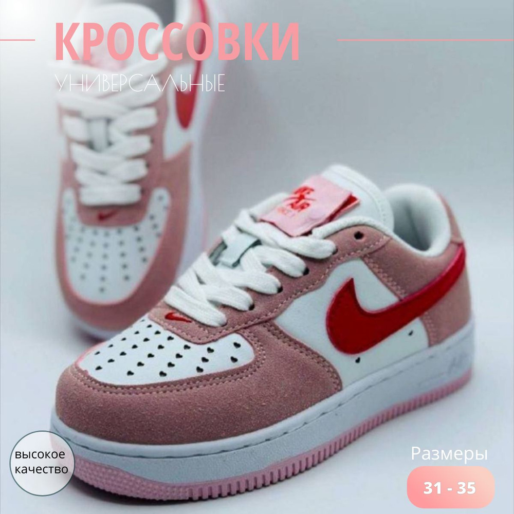 Кроссовки Nike ISPA #1