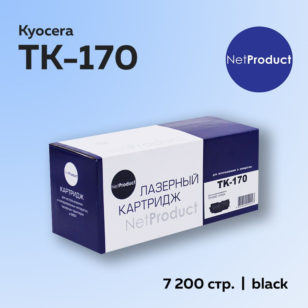 Тонер-картридж NetProduct TK-170 для Kyocera FS-1320D/1370DN/ECOSYS P2135d #1