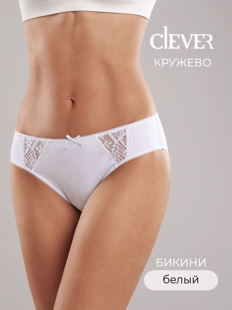 Трусы бикини CLEVER WEAR Кружево, 1 шт #1