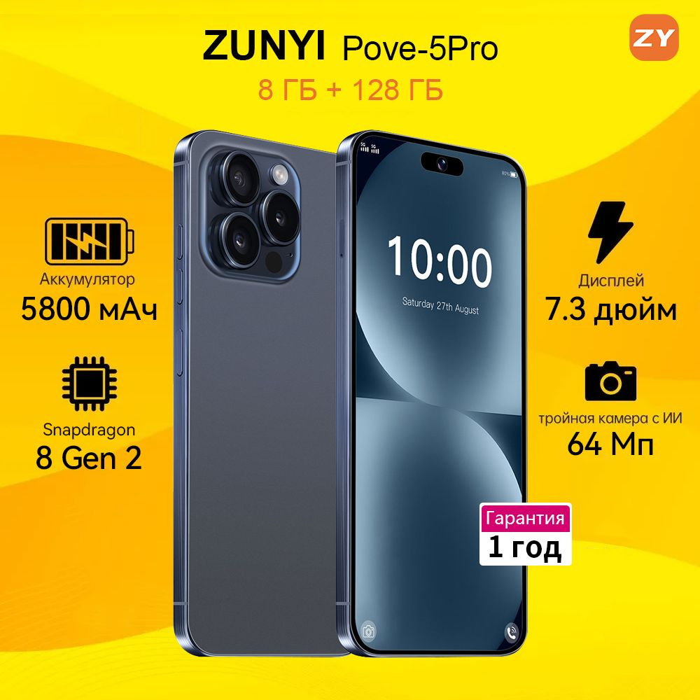 ZUNYI Смартфон Note 12 Pro смартфоны Hot 40 Pro телефон андроид смартфон Ростест (EAC) 8/128 ГБ, синий #1