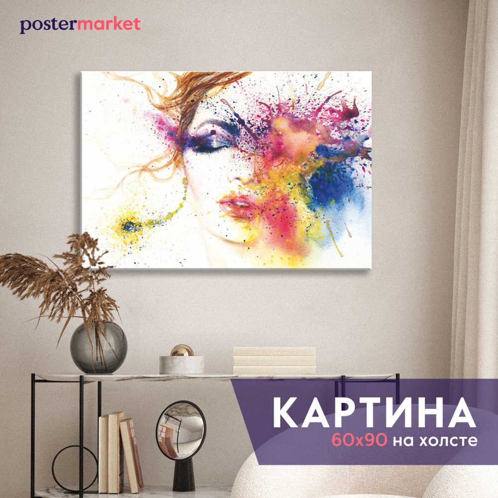 Большая картина на холсте Postermarket "Наслаждение", 60х90 см #1