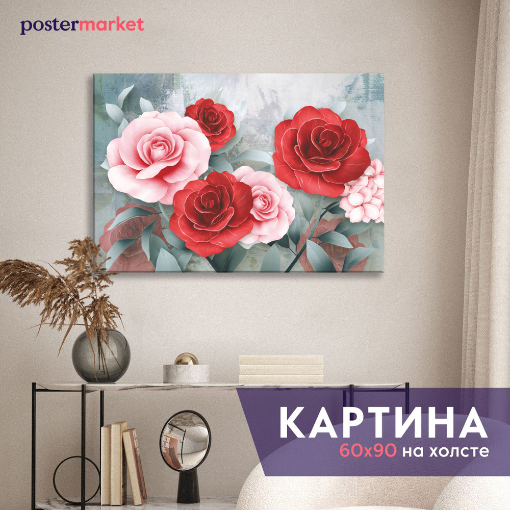 Большая картина на холсте Postermarket "Розы" 60х90 см #1