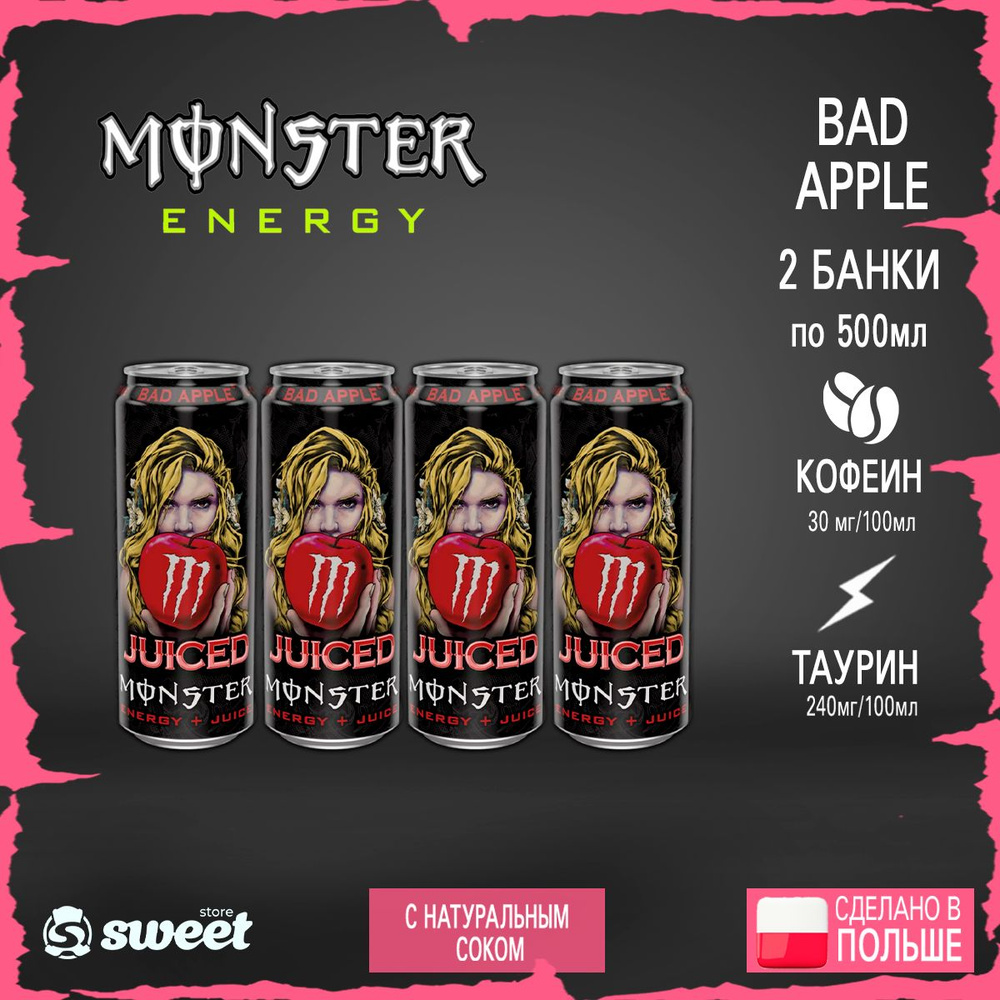 Энергетик Monster Energy Bad Apple Набор 4 шт по 500ml из Европы #1