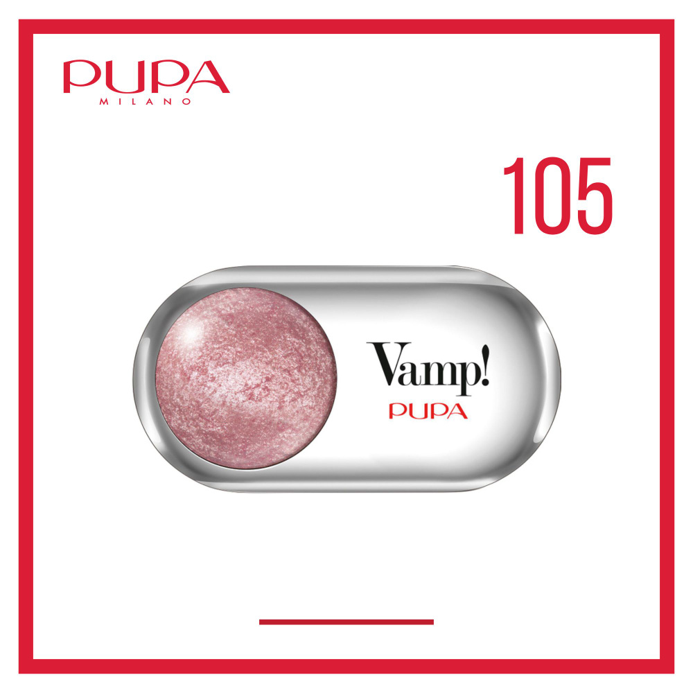 Pupa Milano Тени для век VAMP!Wet&Dry запеченные, 1 г, 105 #1