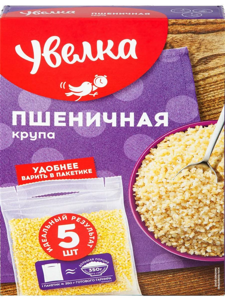 Крупа пшеничная УВЕЛКА в пакетиках, 5х80г, 5шт #1