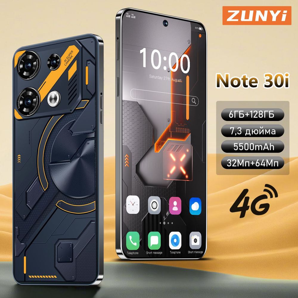 ZUNYI Смартфон Note 30i Смартфон русской версии сеть 4g, Wi-FI+ GPS + Bluetooth, две SIM-карты, большой #1