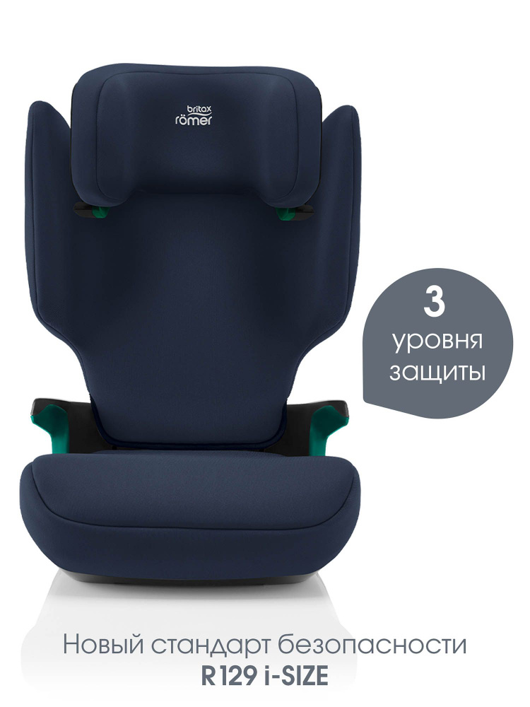 Автокресло 2/3 Britax Roemer Discovery Plus 2 Night Blue 2000039735 #1