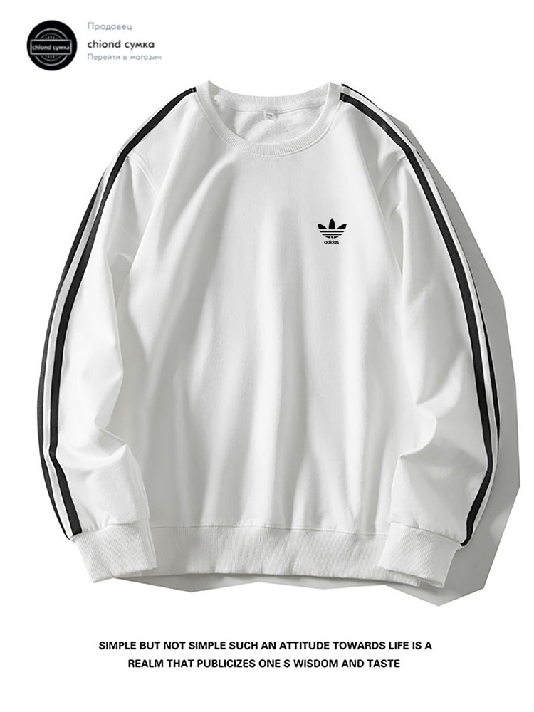 Свитшот adidas Sportswear #1