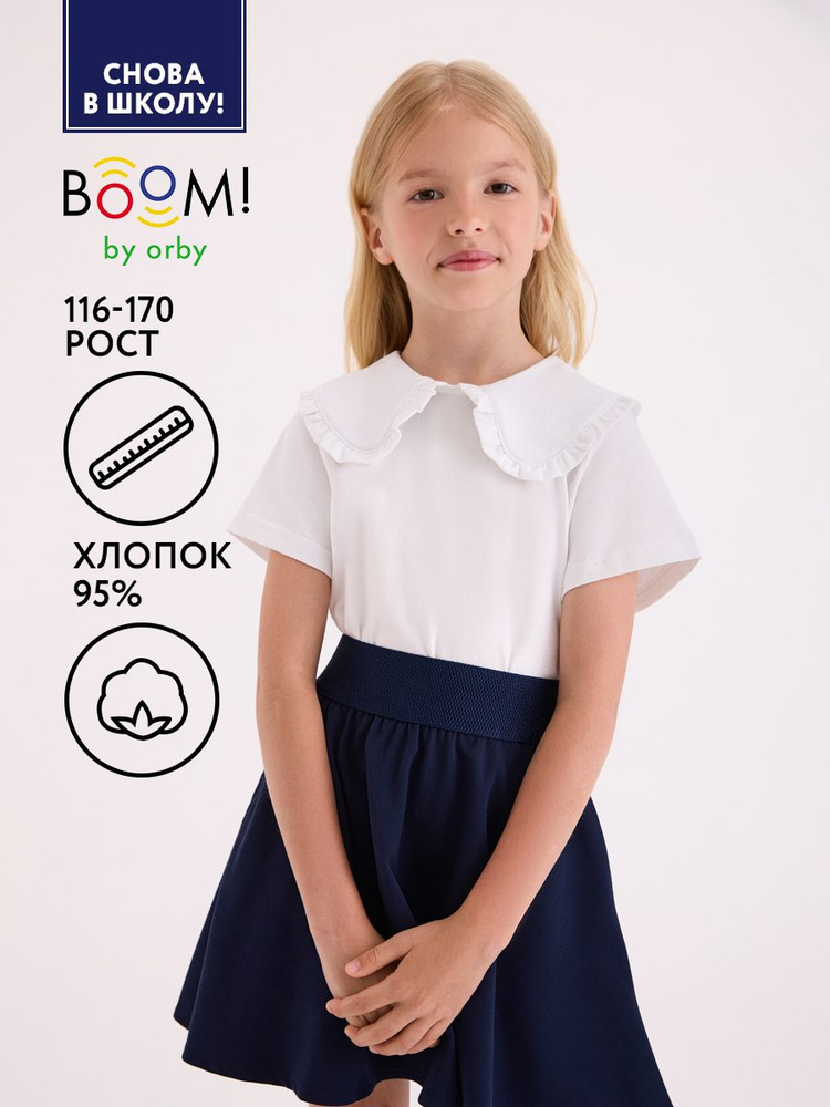 Блузка Boom #1