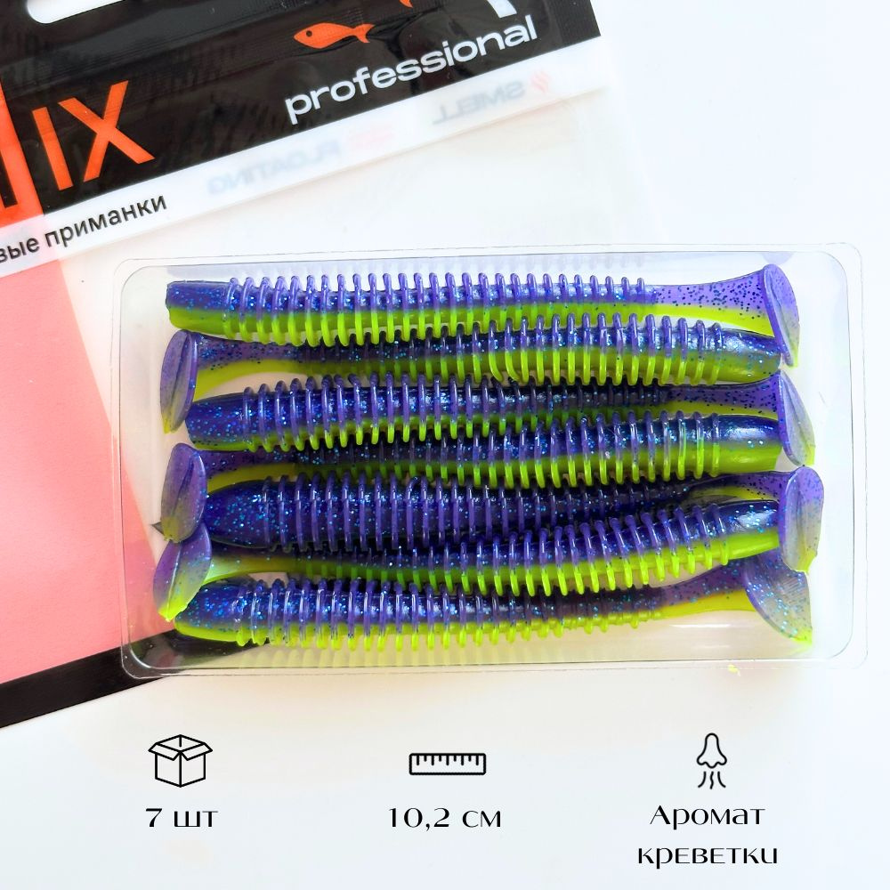 Силиконовые приманки для рыбалки Romix S. I. minnow 4" 104 #1