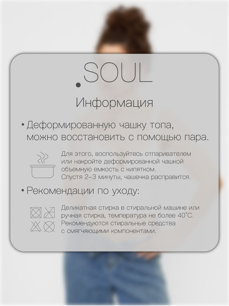 Топ .Soul Классический #1