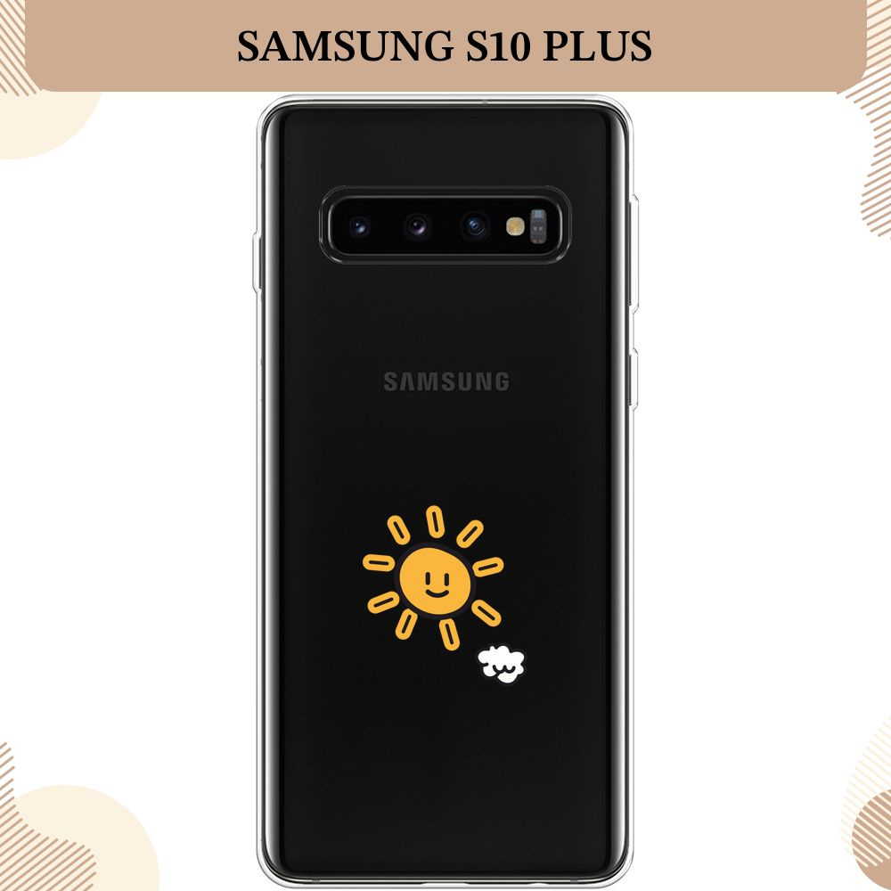 Силиконовый чехол на Samsung Galaxy S10 Plus / Самсунг S10 Plus, Солнышко рисунок - 8 марта, прозрачный #1