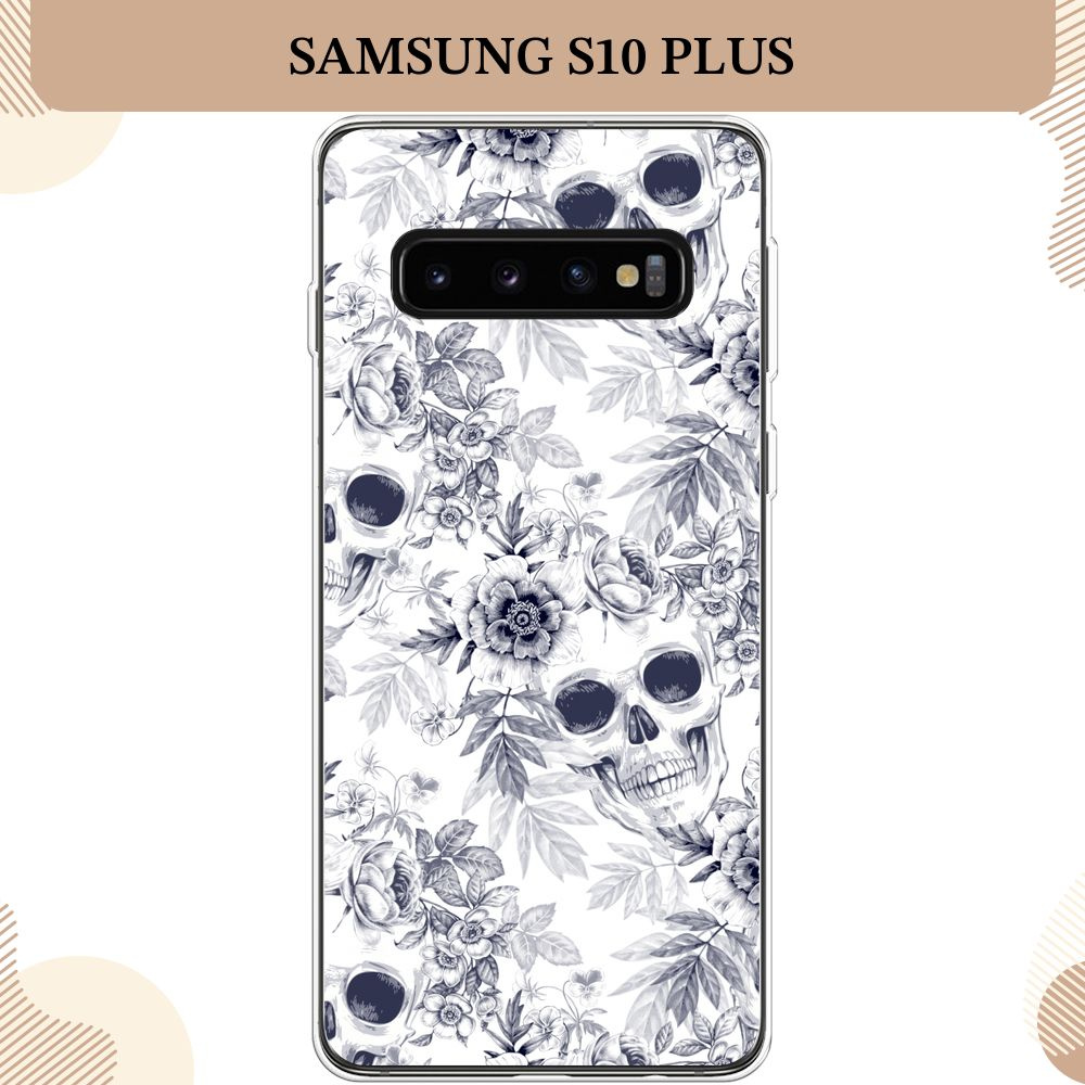 Силиконовый чехол на Samsung Galaxy S10 Plus / Самсунг S10 Plus, Черно-белые черепа  #1