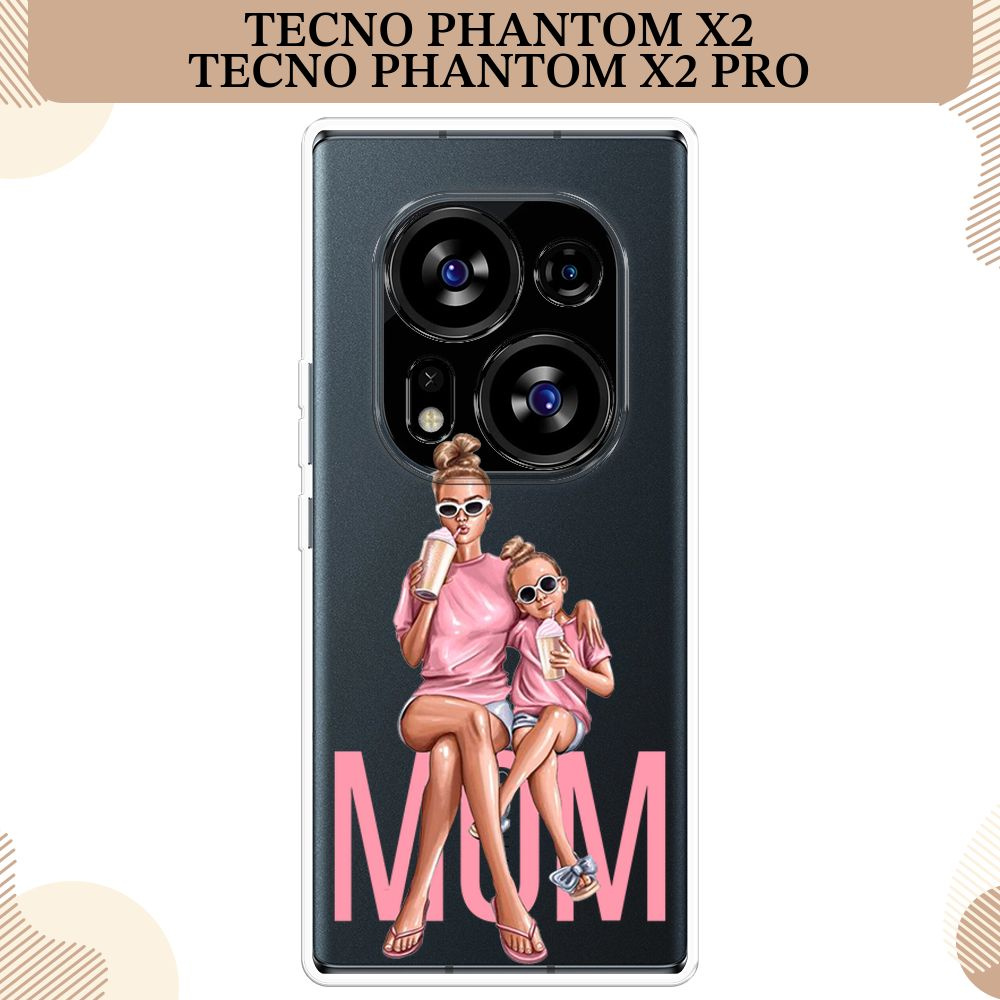 Силиконовый чехол на Tecno Phantom X2/X2 Pro / Текно Фантом X2/X2 Про, Мать и дочка, прозрачный  #1