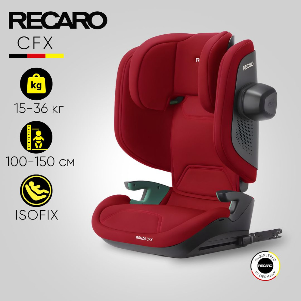 Автокресло детское RECARO Monza Compact FX i-size Imola Red (100 - 150 см, группа 2-3, 15 - 36 кг)  #1