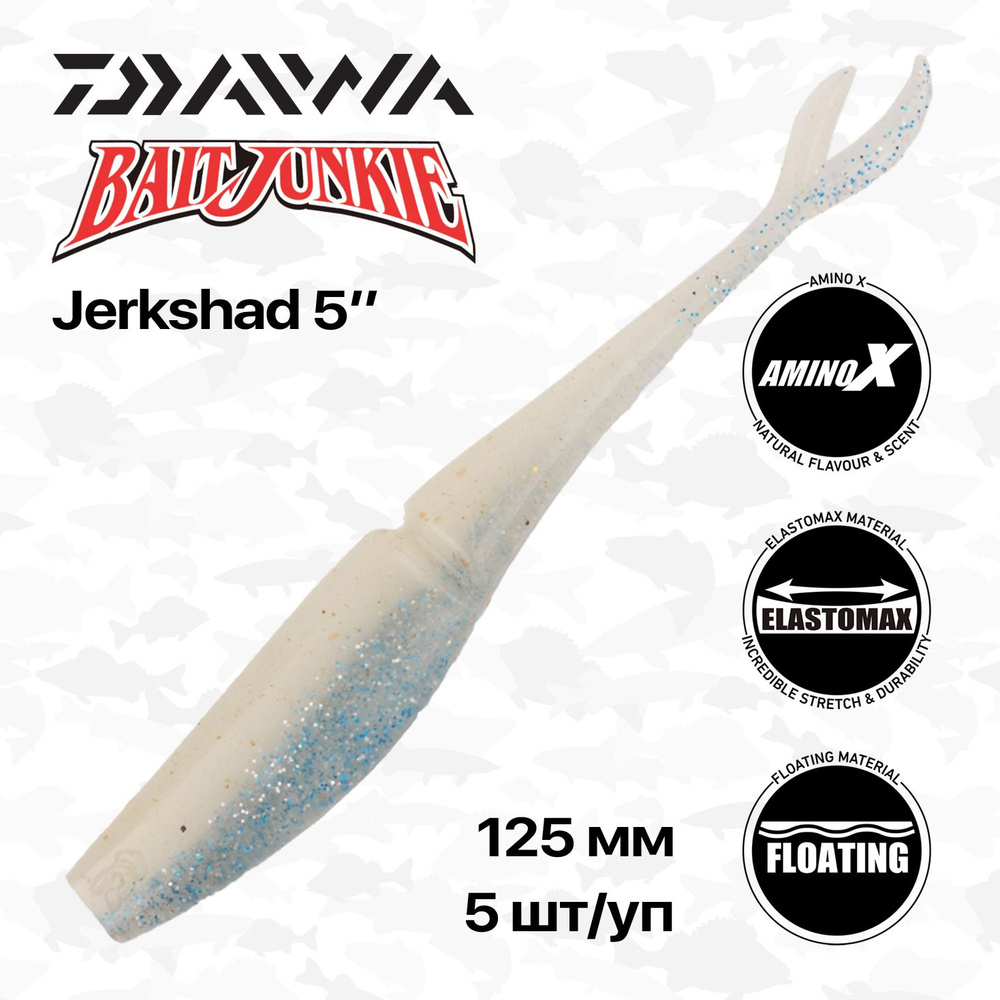 Мягкие приманки Daiwa Bait Junkie Jerkshad 5", 12,4 см, 5 шт/уп, #White Wash Glow  #1