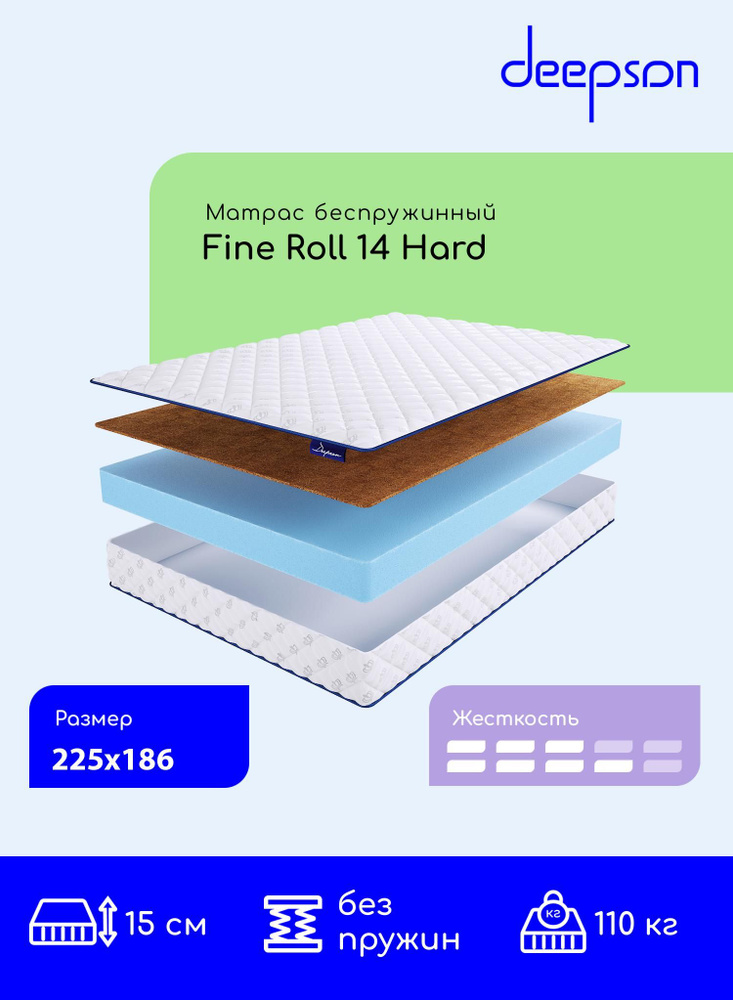 Матрас, Ортопедический матрас, Deepson Fine Roll 14 Hard средней и выше средней жесткости, Двуспальный, #1