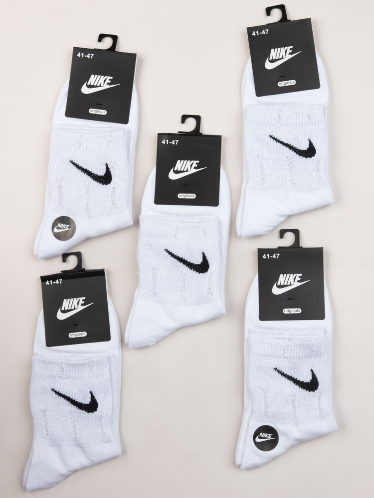 Носки Nike, 5 пар #1