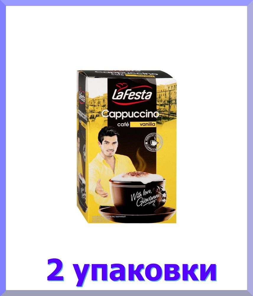 Кофе ЛА ФЕСТА Cappuccino Ванильный 10 пак. * 2 шт. #1