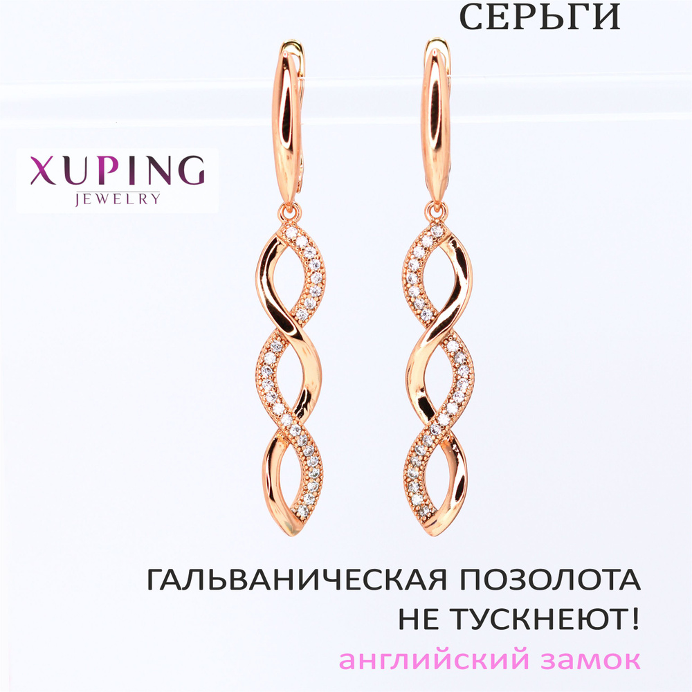 Серьги-подвески с фианитами TWENTY, 50х7 мм, XUPING JEWELRY, гальваническая позолота, английский замок #1