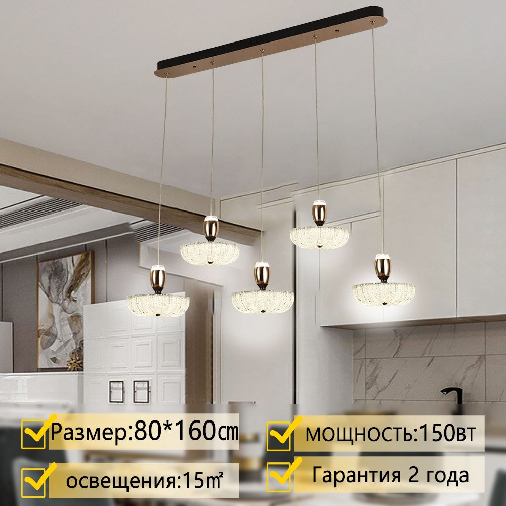 люстра подвесная потолочная/Star Lighting/75W/3 температуры света/люстра потолочная светодиодная в зал #1