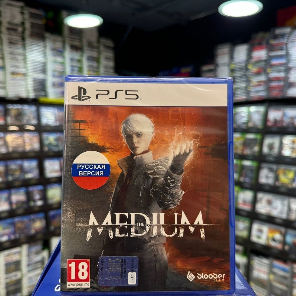 Игра The Medium PS5 #1