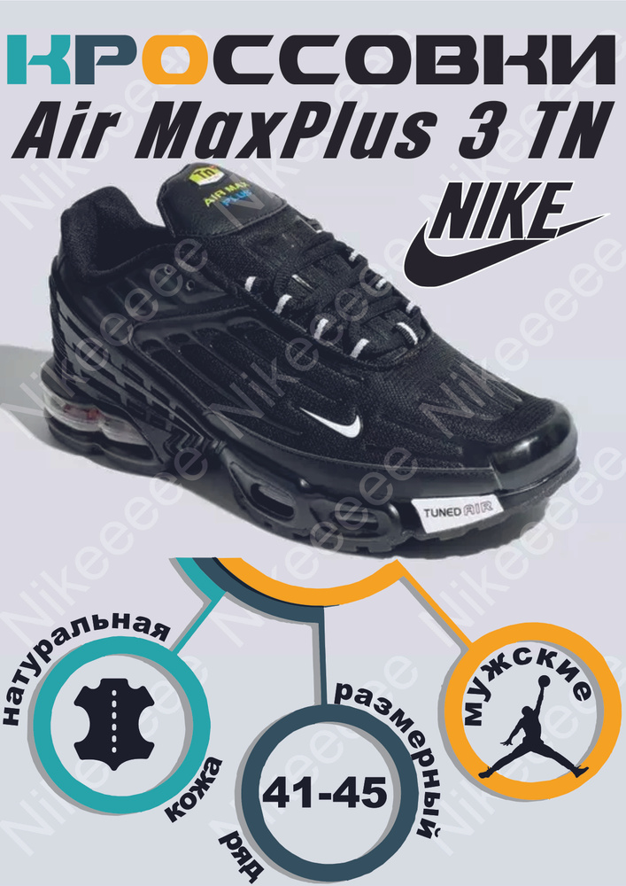 Кроссовки Nike Nike #1