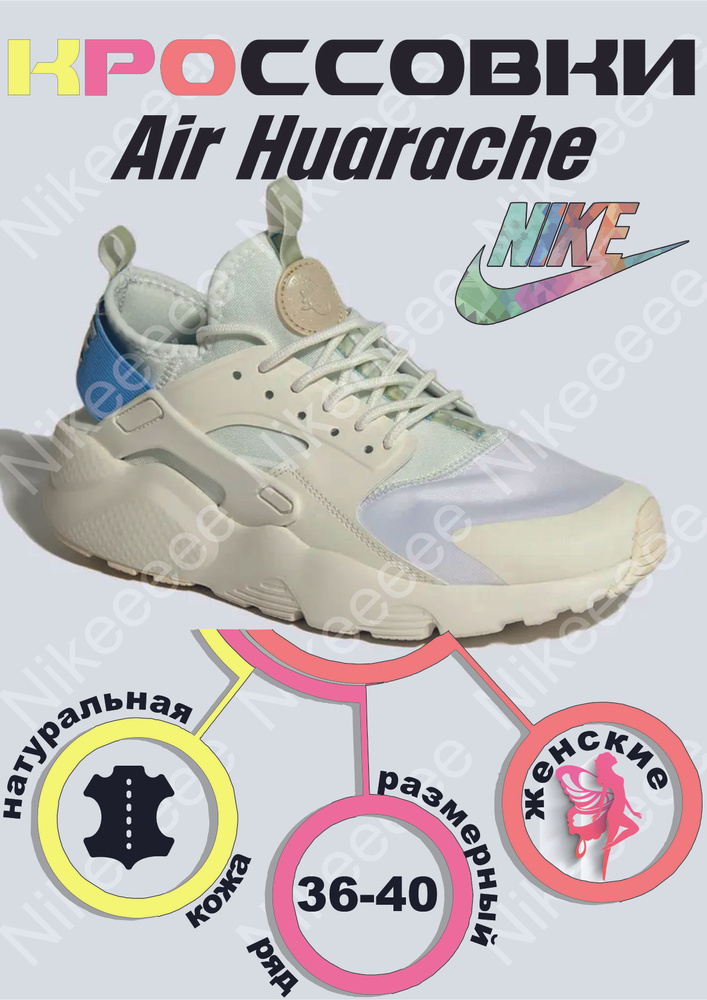 Кроссовки Nike Nike #1