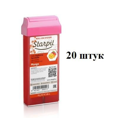 Воск в картридже Манго Starpil, 110 гр (комплект из 20 штук) #1