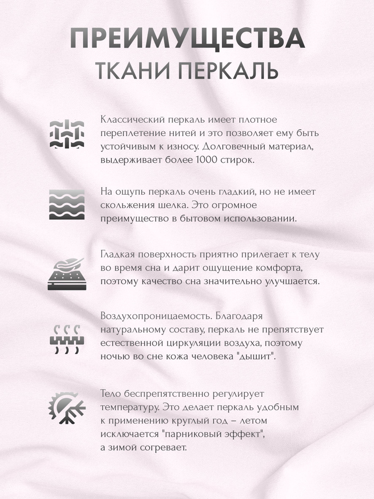 Пододеяльник Абстракция, перкаль светло- бежевый, х/б 100%, 200х240 см, плотность 115 г/м  #1