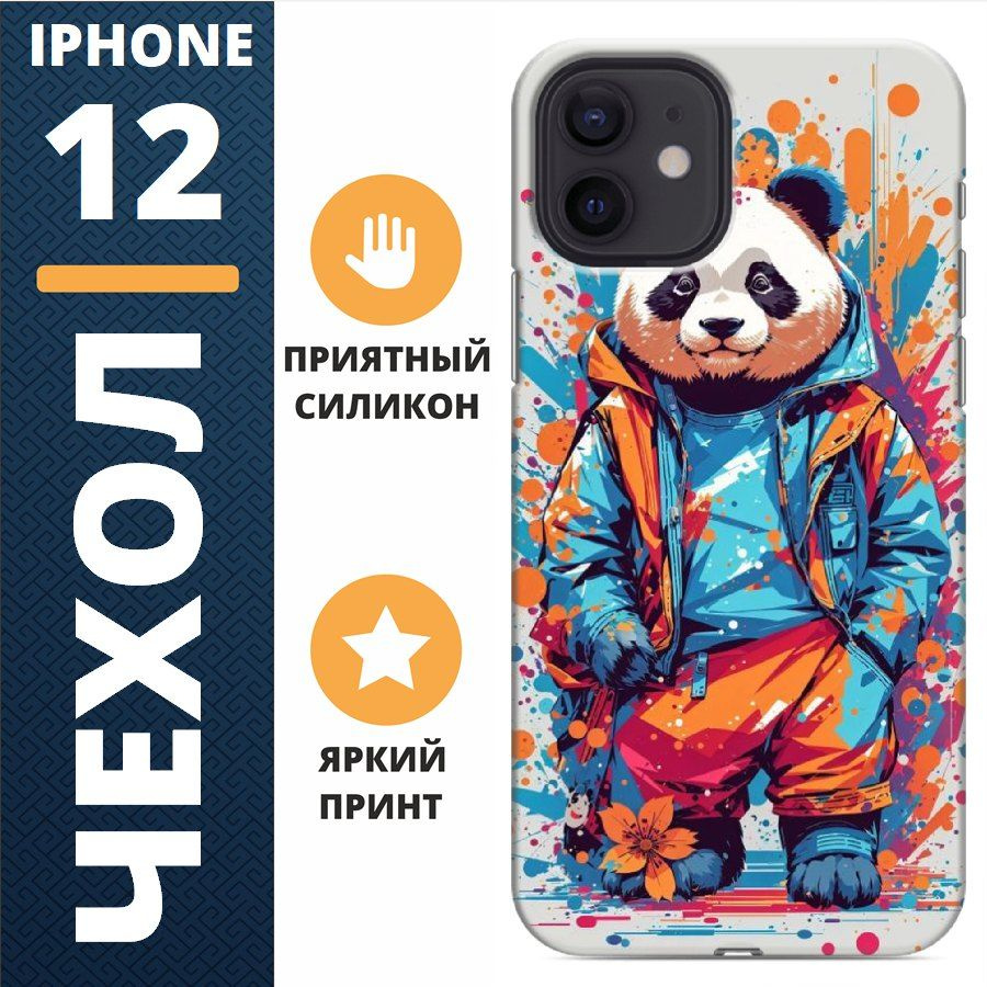 Чехол на iphone 12 панда #1