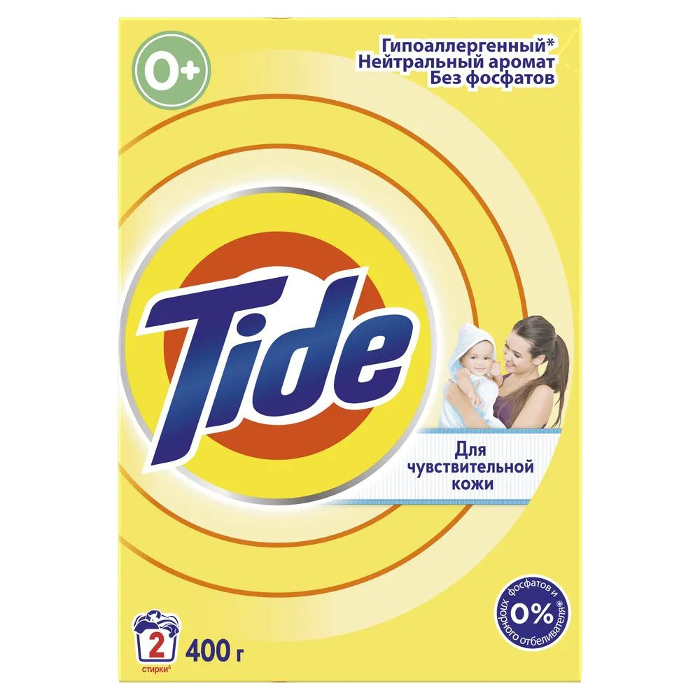 Tide. Порошок стиральный д/чувствительной кожи, 400г, коробка  #1