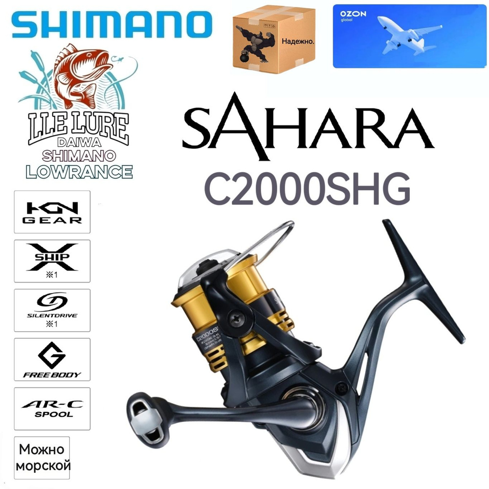 Shimano Катушка, диаметр катушки: 42 мм #1