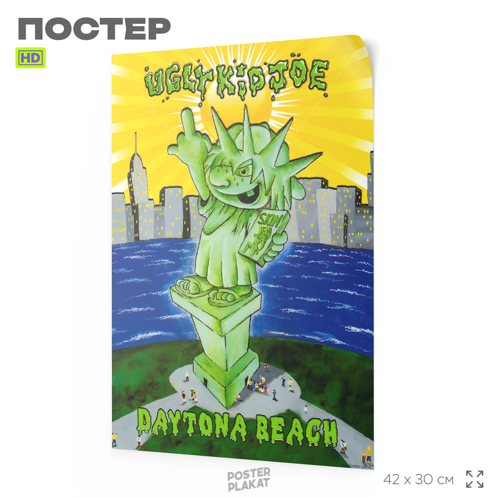 Постер в винтажном стиле, с музыкальной группой Ugly Kid Joe, А3 (420х297 мм), интерьерный, SilverPlane #1