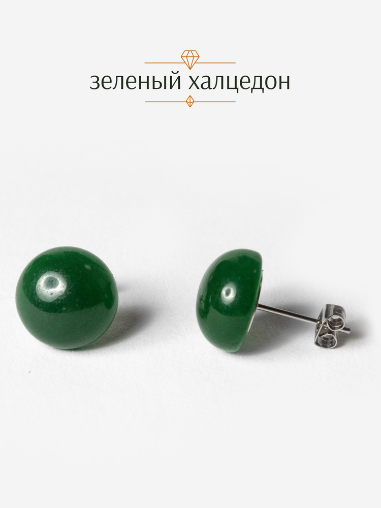 Серьги пусеты из натуральных камней Pin халцедон, украшение - подарок девушке  #1