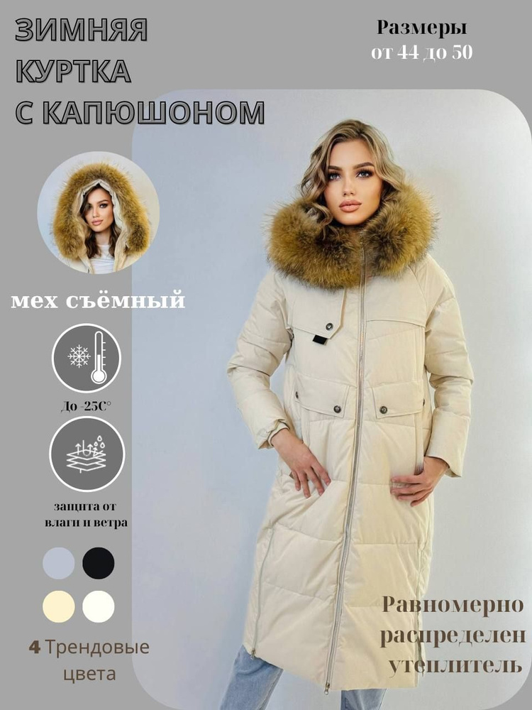 Куртка Lucky Fashion #1