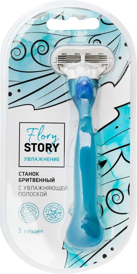 Станок для бритья женский FLORY STORY с увлажняющей полоской, 3 лезвия  #1