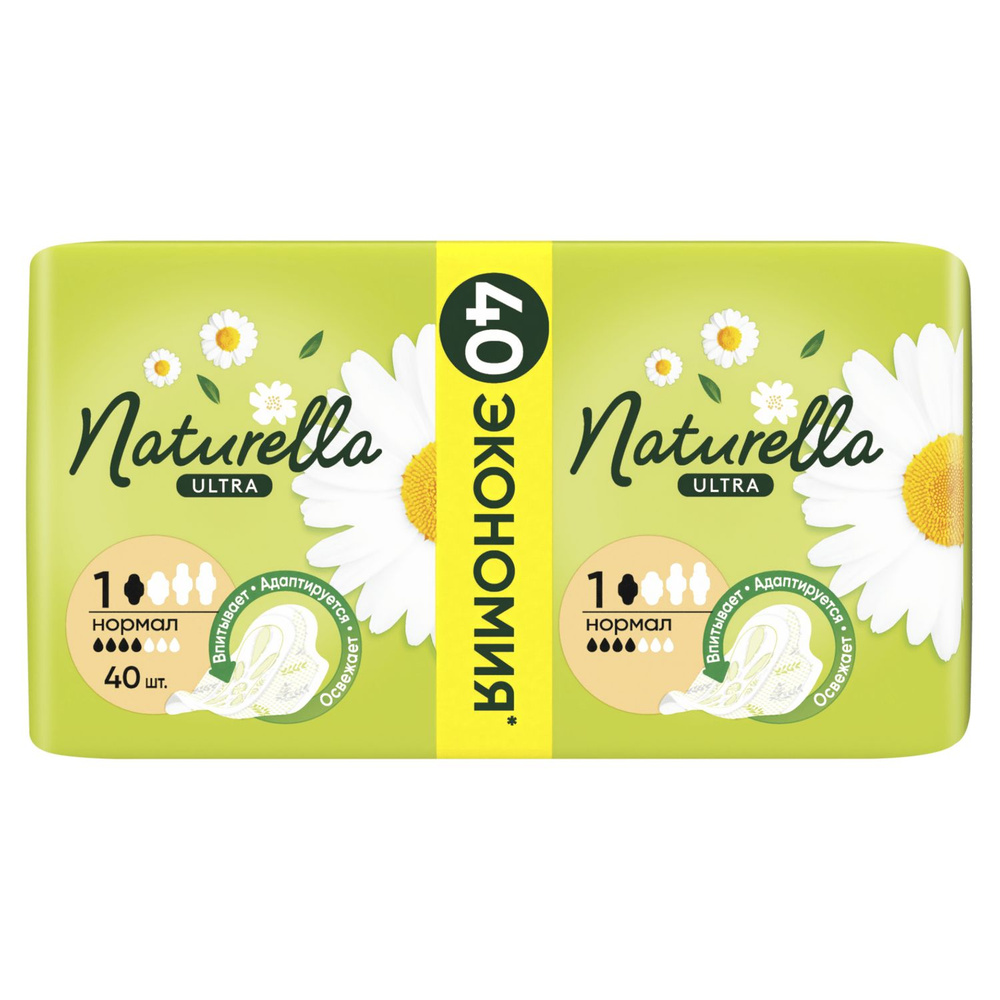 Naturella Ultra Normal Quadro Прокладки женские Ромашка 40шт #1