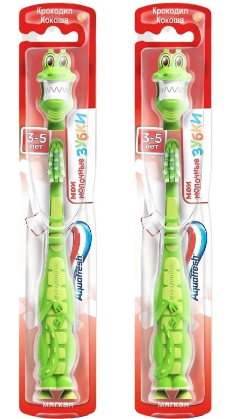 Aquafresh Детская зубная щетка Мои молочные зубки, мягкая, 3-5 лет, 2 шт  #1