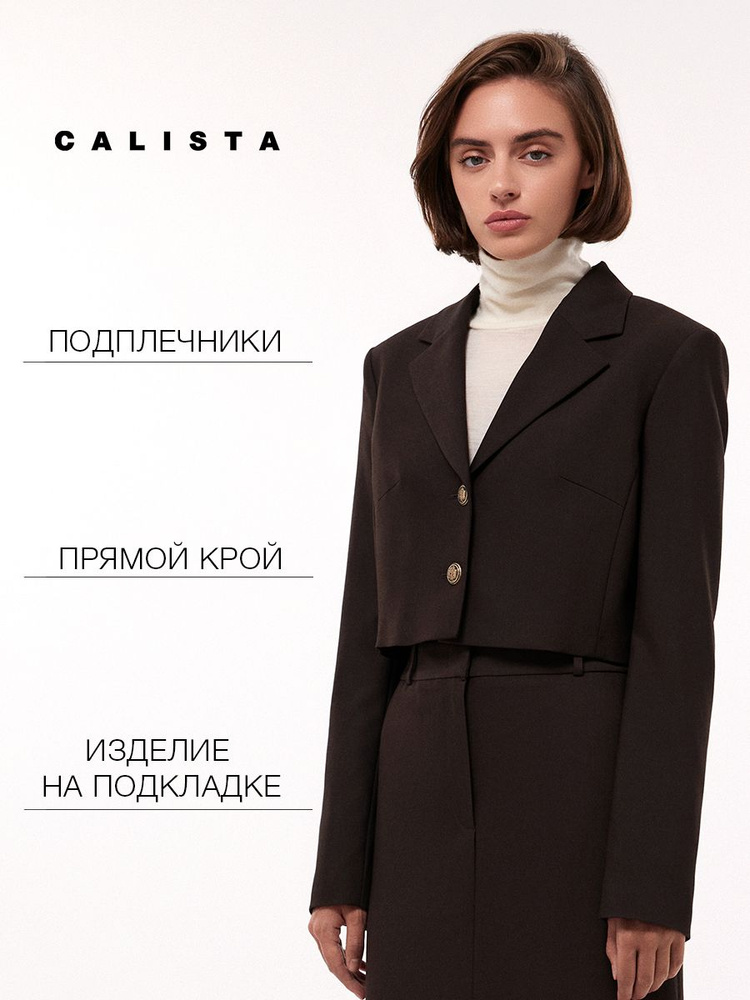 Жакет CALISTA #1