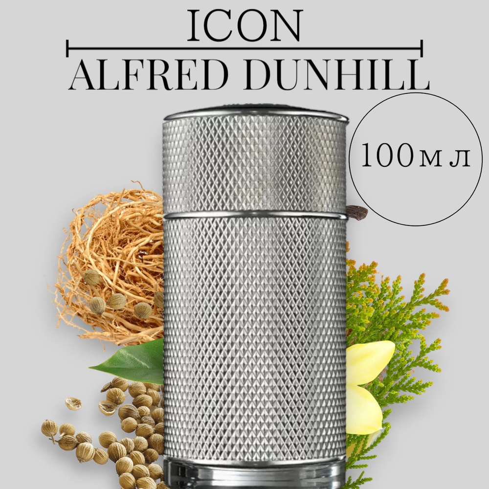 Dunhill Вода парфюмерная Icon – древесный фужерный аромат для мужчин 100 мл  #1