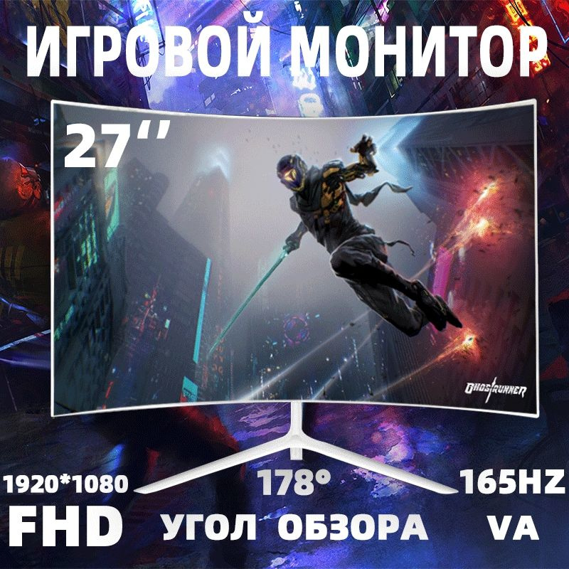 27" Монитор XSQ-27-1K165-B_XSQ-27-1K165-B/*_XSQ-27-1K165-B/*, белый #1