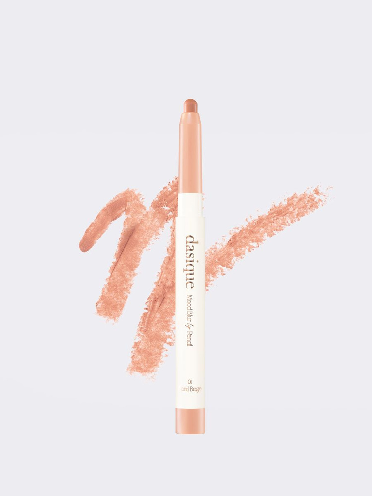 Dasique Mood Blur Lip Pencil #01 Sand Beige (0.9g) Карандаш для губ #1