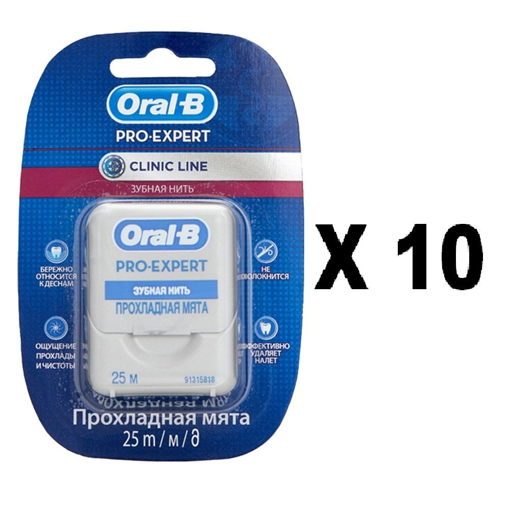 Набор из 10ти зубных нитей Oral-B pro-expert прохладная мята 25 метров  #1